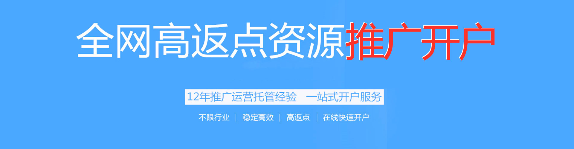 秀英信息流怎么做